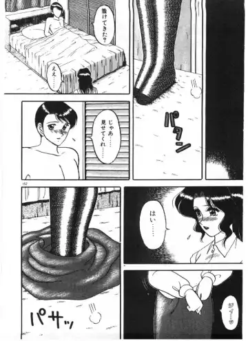 [Ogami Wolf] Ai no Love Love Bakudan! Fhentai - Page 152