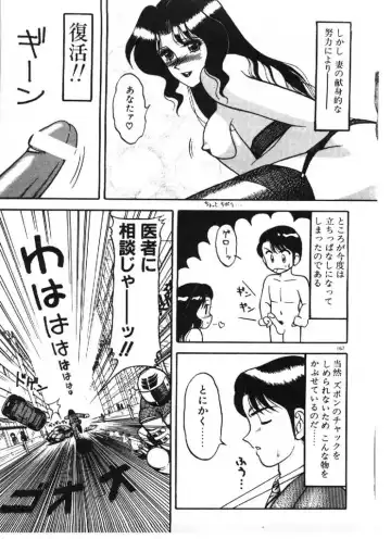 [Ogami Wolf] Ai no Love Love Bakudan! Fhentai - Page 167