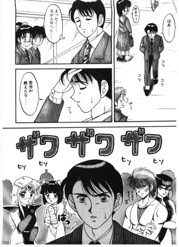 [Ogami Wolf] Ai no Love Love Bakudan! Fhentai - Page 170