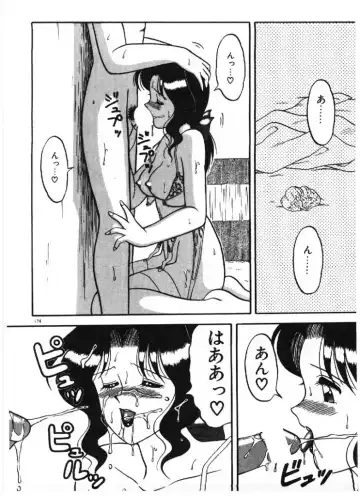 [Ogami Wolf] Ai no Love Love Bakudan! Fhentai - Page 174