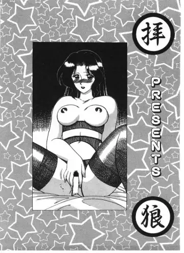 [Ogami Wolf] Ai no Love Love Bakudan! Fhentai - Page 4