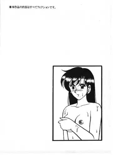 [Ogami Wolf] Ai no Love Love Bakudan! Fhentai - Page 6