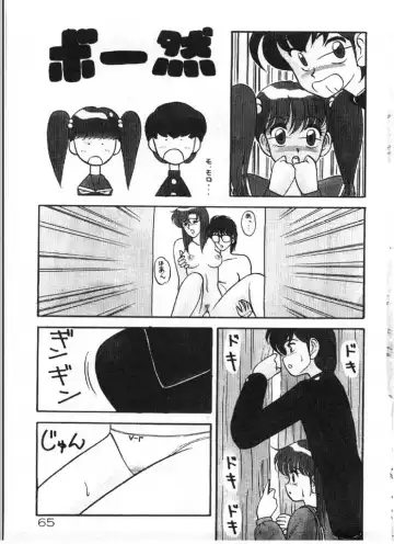 [Ogami Wolf] Ai no Love Love Bakudan! Fhentai - Page 65