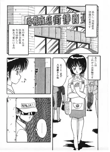 [Ogami Wolf] Ai no Love Love Bakudan! Fhentai - Page 8