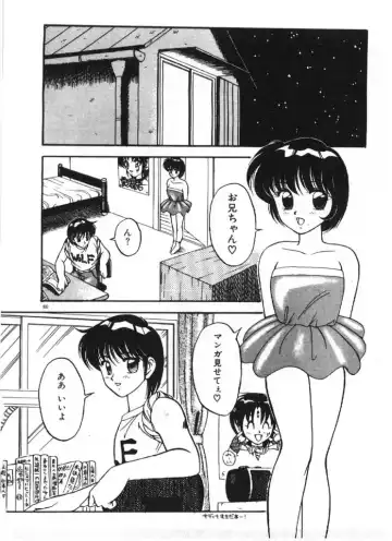 [Ogami Wolf] Ai no Love Love Bakudan! Fhentai - Page 80