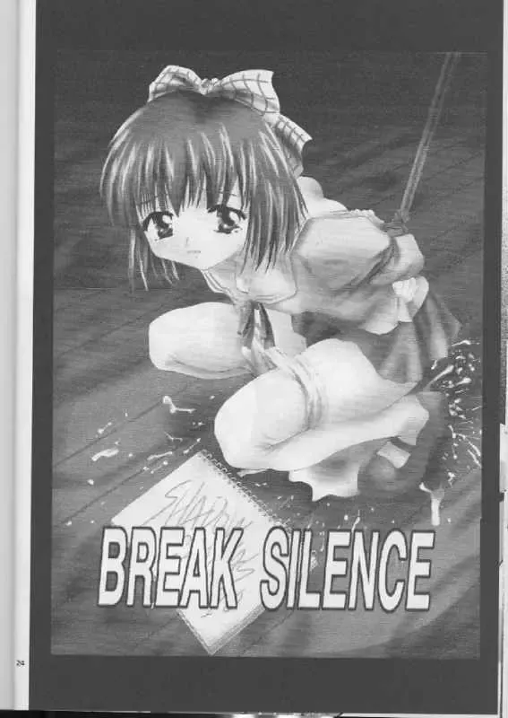 [Arino Hiroshi] SHADOW CANVAS 10 Fhentai - Page 23