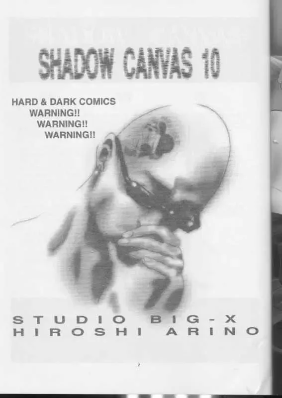 [Arino Hiroshi] SHADOW CANVAS 10 Fhentai - Page 6