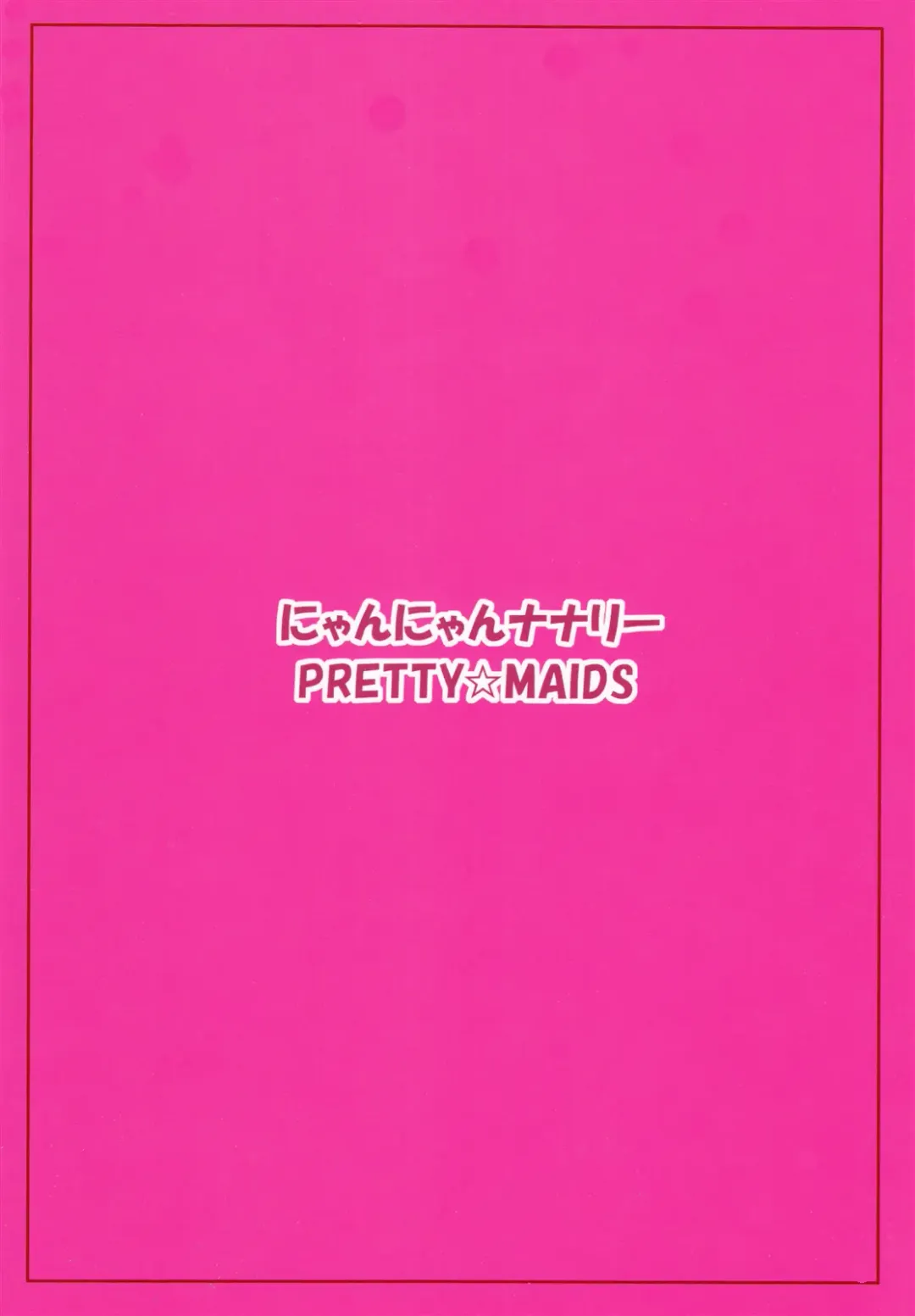 [Itou Hiromine] Nyan Nyan Nunnally Fhentai - Page 22