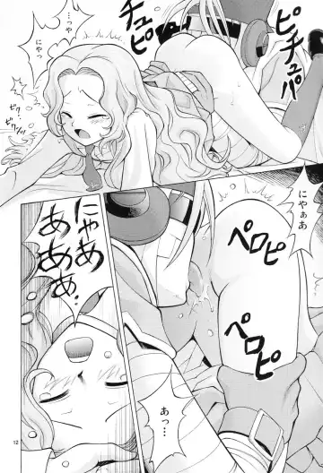 [Itou Hiromine] Nyan Nyan Nunnally Fhentai - Page 11