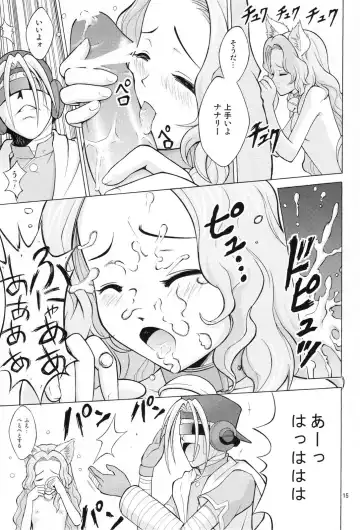 [Itou Hiromine] Nyan Nyan Nunnally Fhentai - Page 14