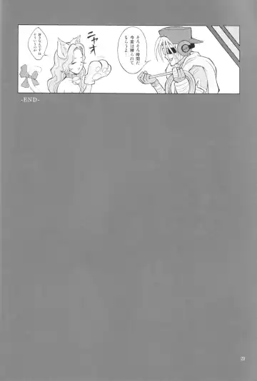 [Itou Hiromine] Nyan Nyan Nunnally Fhentai - Page 19