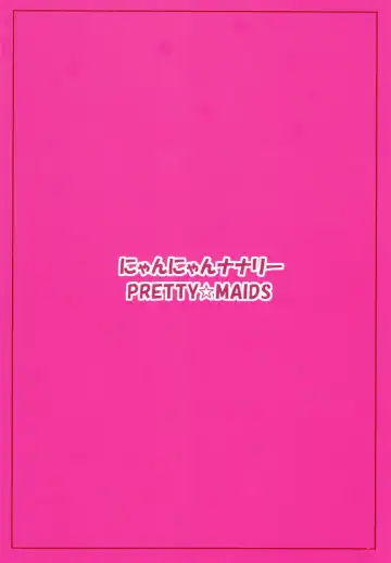 [Itou Hiromine] Nyan Nyan Nunnally Fhentai - Page 22