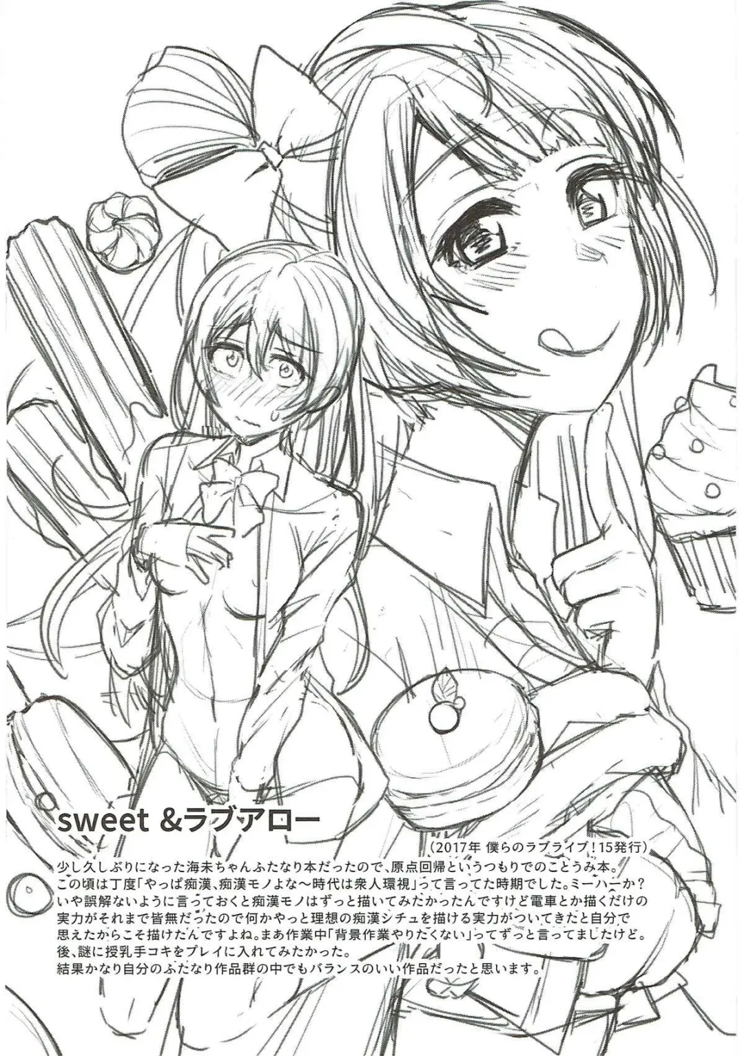 [Indo Curry] Zetchou Love Arrow Fhentai - Page 107