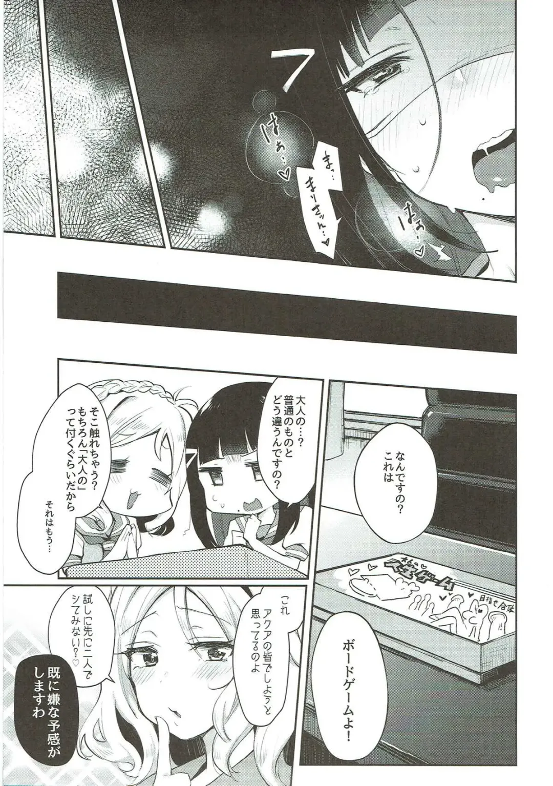 [Indo Curry] Zetchou Love Arrow Fhentai - Page 110