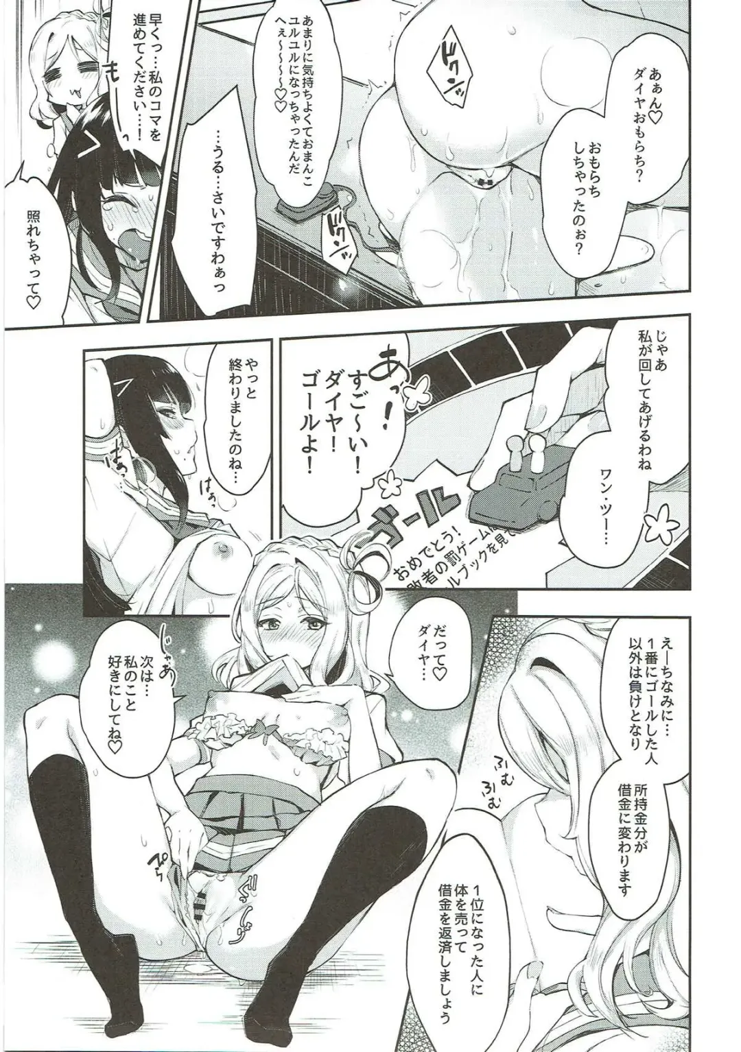 [Indo Curry] Zetchou Love Arrow Fhentai - Page 114