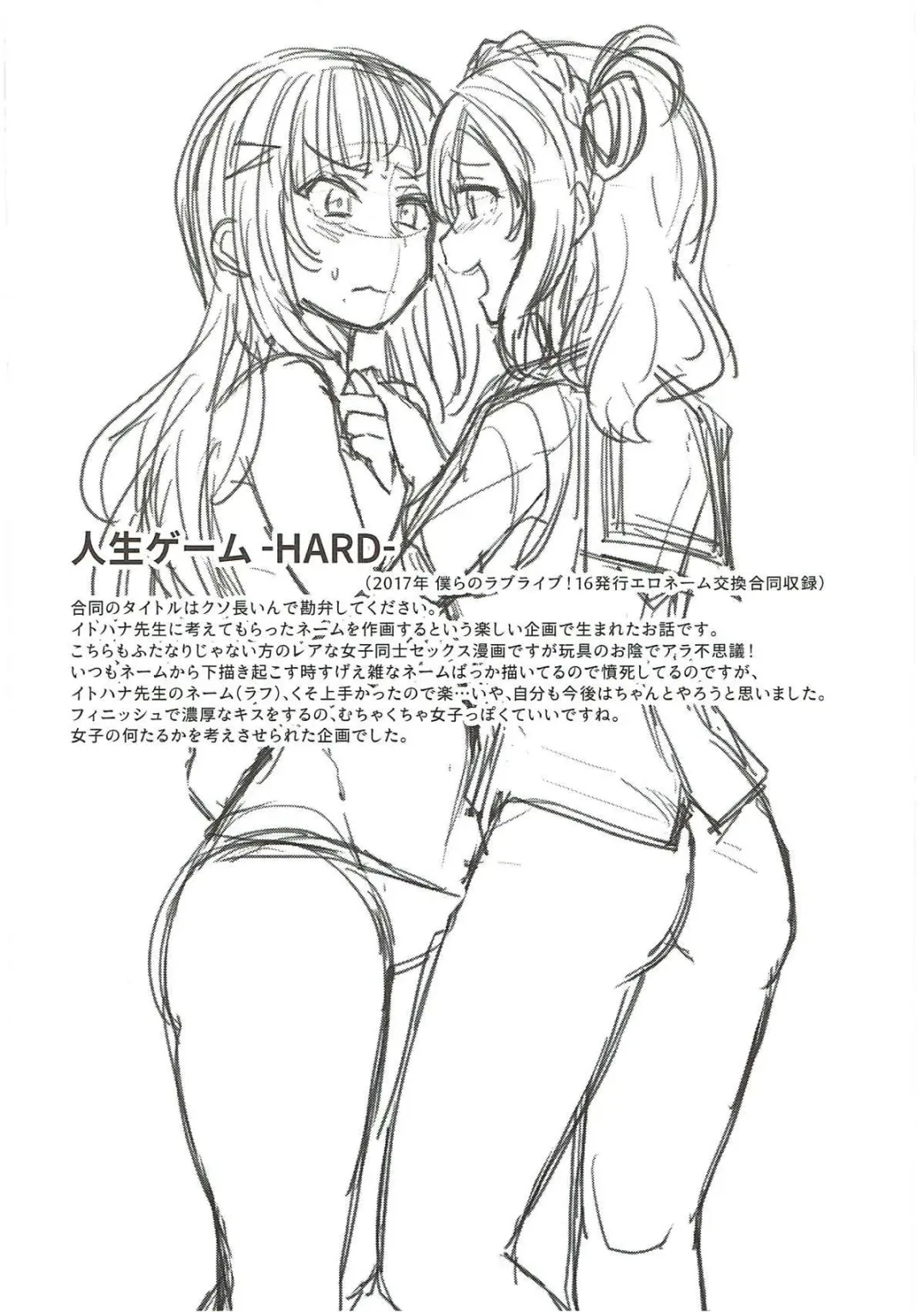 [Indo Curry] Zetchou Love Arrow Fhentai - Page 121