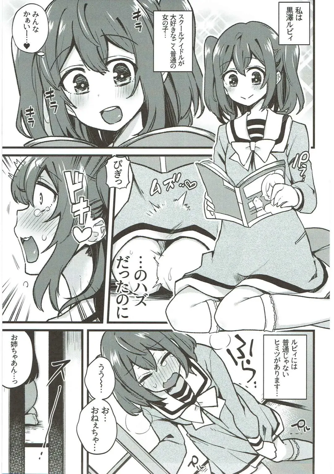 [Indo Curry] Zetchou Love Arrow Fhentai - Page 126