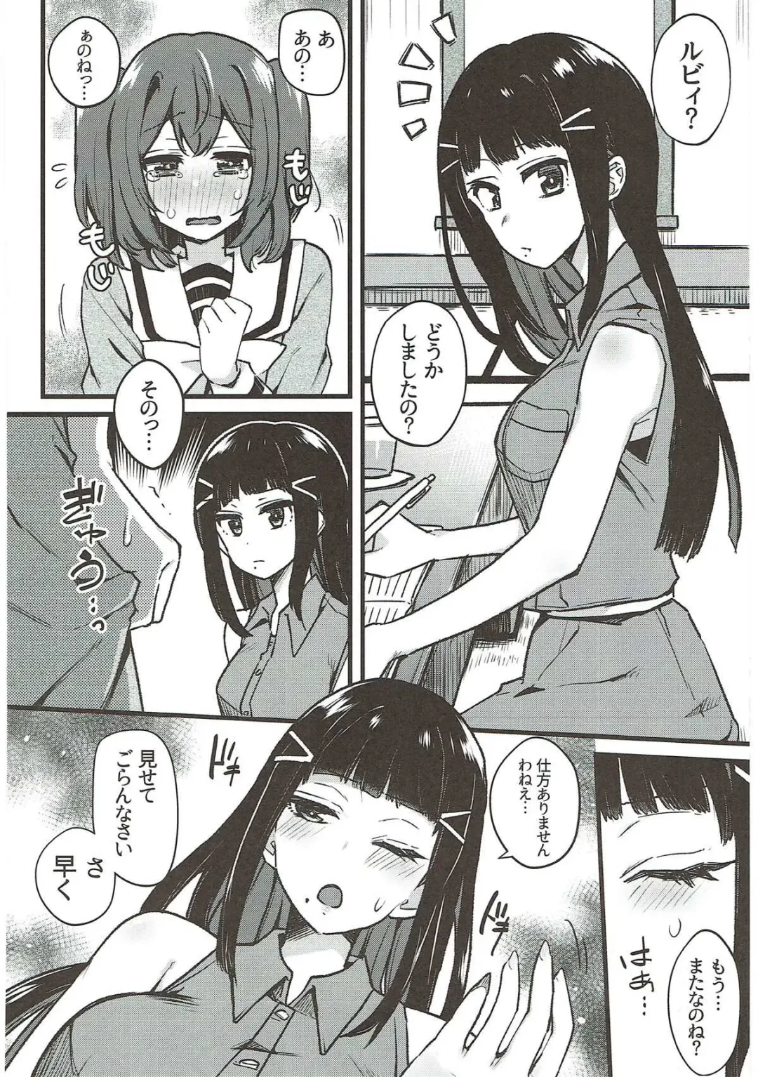 [Indo Curry] Zetchou Love Arrow Fhentai - Page 127