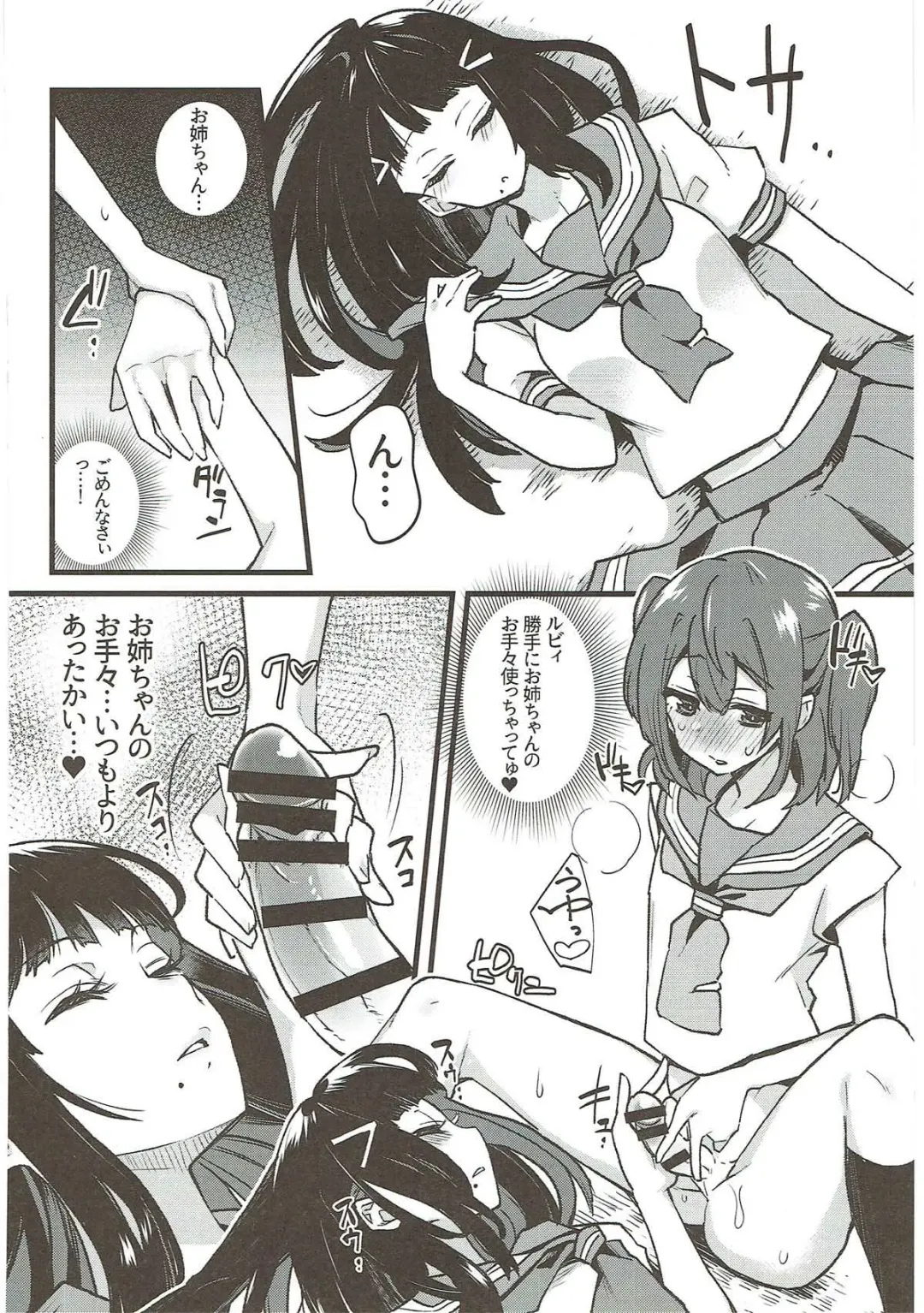 [Indo Curry] Zetchou Love Arrow Fhentai - Page 135