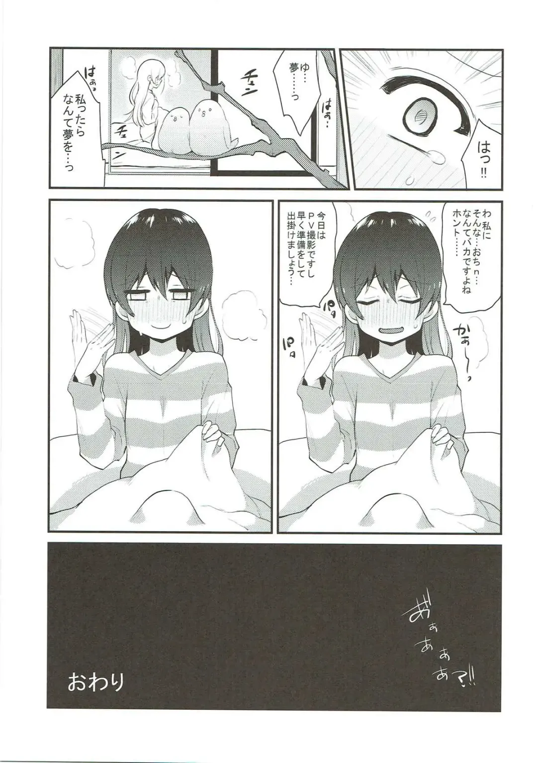 [Indo Curry] Zetchou Love Arrow Fhentai - Page 30