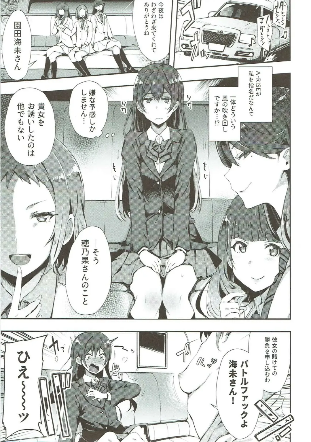 [Indo Curry] Zetchou Love Arrow Fhentai - Page 4