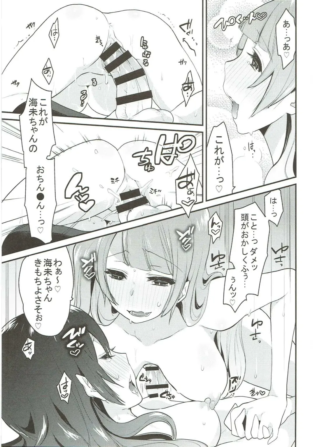 [Indo Curry] Zetchou Love Arrow Fhentai - Page 44