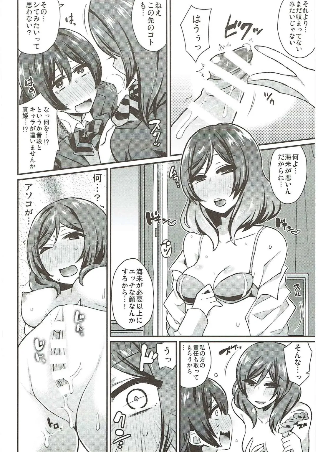 [Indo Curry] Zetchou Love Arrow Fhentai - Page 61