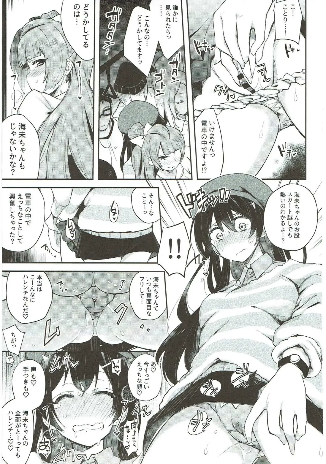 [Indo Curry] Zetchou Love Arrow Fhentai - Page 90