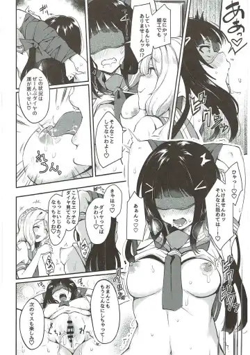 [Indo Curry] Zetchou Love Arrow Fhentai - Page 109