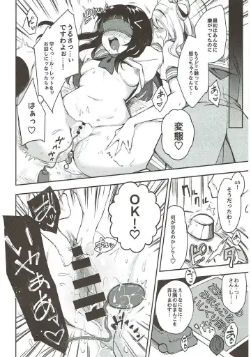 [Indo Curry] Zetchou Love Arrow Fhentai - Page 111