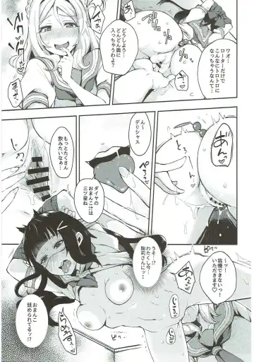[Indo Curry] Zetchou Love Arrow Fhentai - Page 112