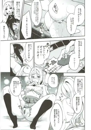 [Indo Curry] Zetchou Love Arrow Fhentai - Page 114