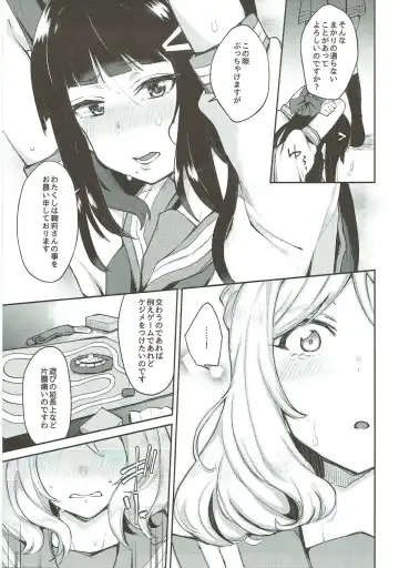 [Indo Curry] Zetchou Love Arrow Fhentai - Page 116