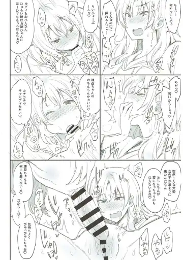 [Indo Curry] Zetchou Love Arrow Fhentai - Page 123