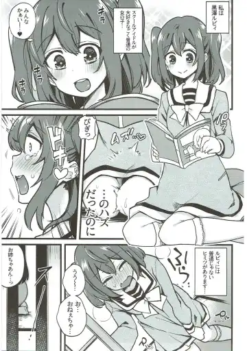 [Indo Curry] Zetchou Love Arrow Fhentai - Page 126