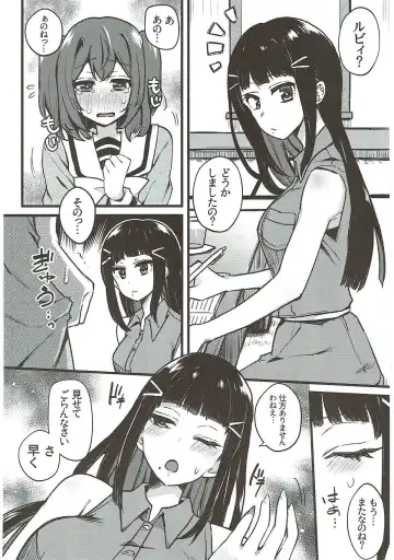 [Indo Curry] Zetchou Love Arrow Fhentai - Page 127