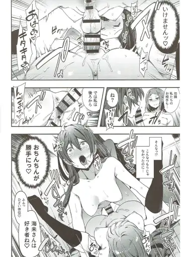 [Indo Curry] Zetchou Love Arrow Fhentai - Page 13