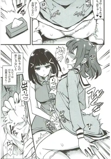 [Indo Curry] Zetchou Love Arrow Fhentai - Page 130