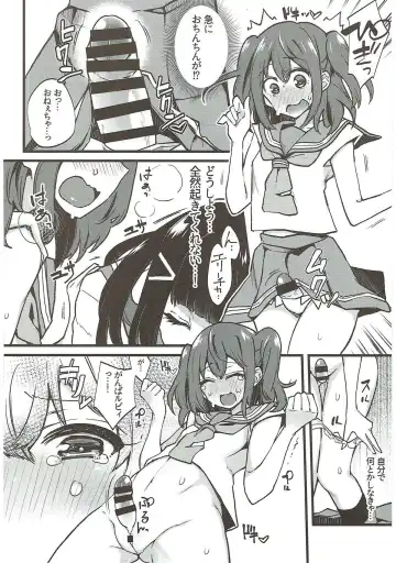 [Indo Curry] Zetchou Love Arrow Fhentai - Page 133