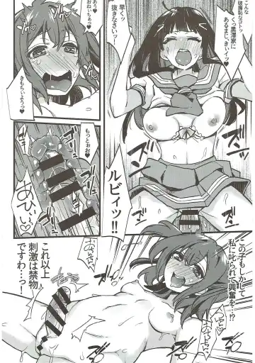 [Indo Curry] Zetchou Love Arrow Fhentai - Page 141