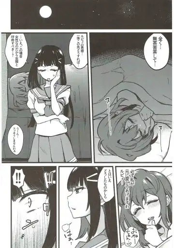 [Indo Curry] Zetchou Love Arrow Fhentai - Page 147