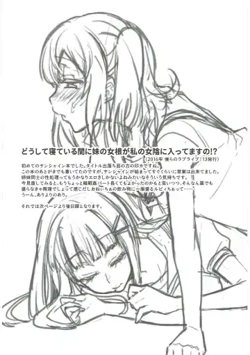 [Indo Curry] Zetchou Love Arrow Fhentai - Page 149