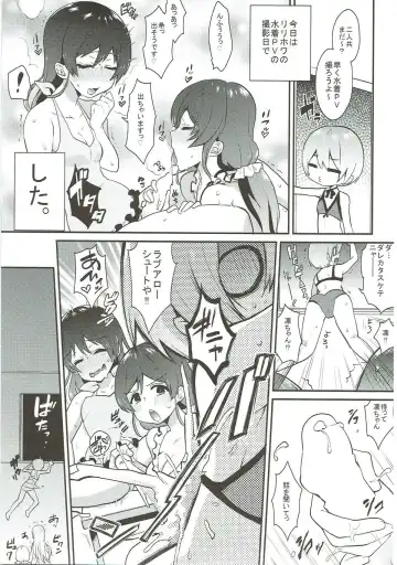 [Indo Curry] Zetchou Love Arrow Fhentai - Page 18