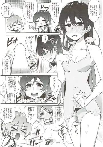 [Indo Curry] Zetchou Love Arrow Fhentai - Page 19