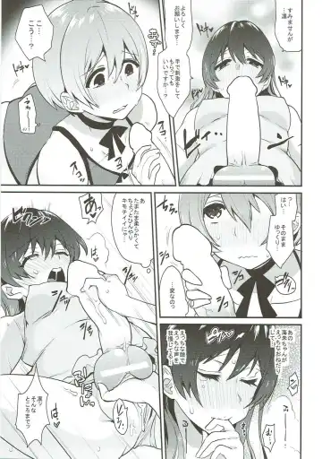 [Indo Curry] Zetchou Love Arrow Fhentai - Page 20