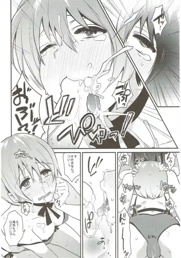 [Indo Curry] Zetchou Love Arrow Fhentai - Page 23