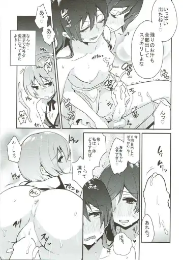 [Indo Curry] Zetchou Love Arrow Fhentai - Page 24