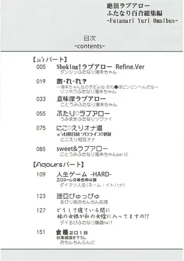 [Indo Curry] Zetchou Love Arrow Fhentai - Page 3