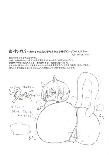 [Indo Curry] Zetchou Love Arrow Fhentai - Page 31