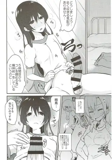 [Indo Curry] Zetchou Love Arrow Fhentai - Page 33